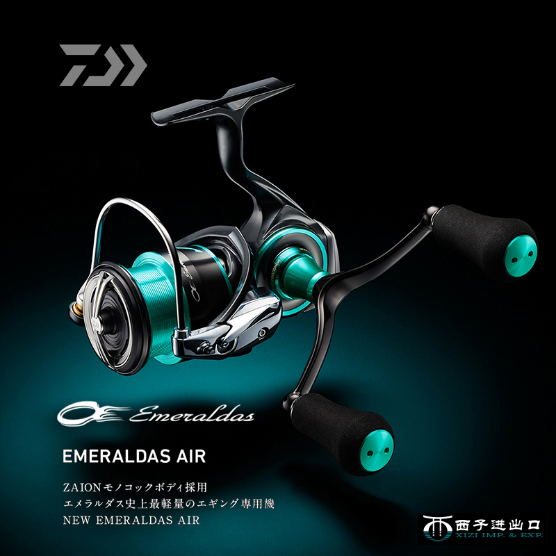 Daiwa Reel Bg - Oryginalny kołowrotek spinningowy DAIWA Emeraldas Air